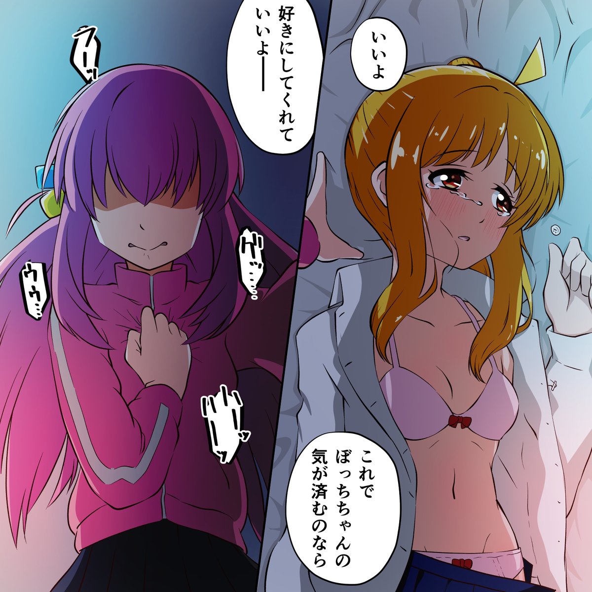 再掲:好きにしていいよ 