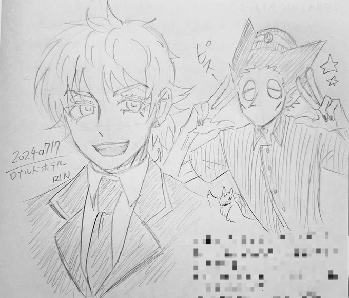 ノートに感謝のNIPPIKIを残してまいりました。
#蛇ろど 