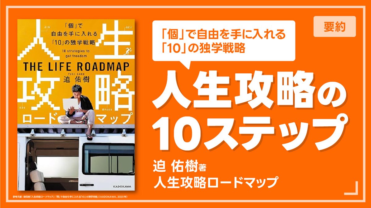 y_r_v2v2's tweet image. 「スライド資料を作ってみよう①」を完了しました！
前回に続き、大まかな部分→詳細(文字→装飾)ってう感じで作り込んでいくのが分かってきた！いつの間にか不慣れだったイラレの操作にも慣れてきて、いい感じ💡
@yuki_99_s @halukik_0520
 #DesignHacks
