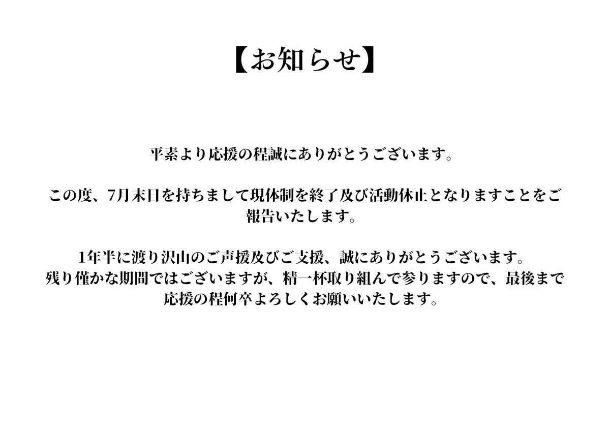 staff_ohll's tweet photo. https://t.co/y4hdYJ5TRe