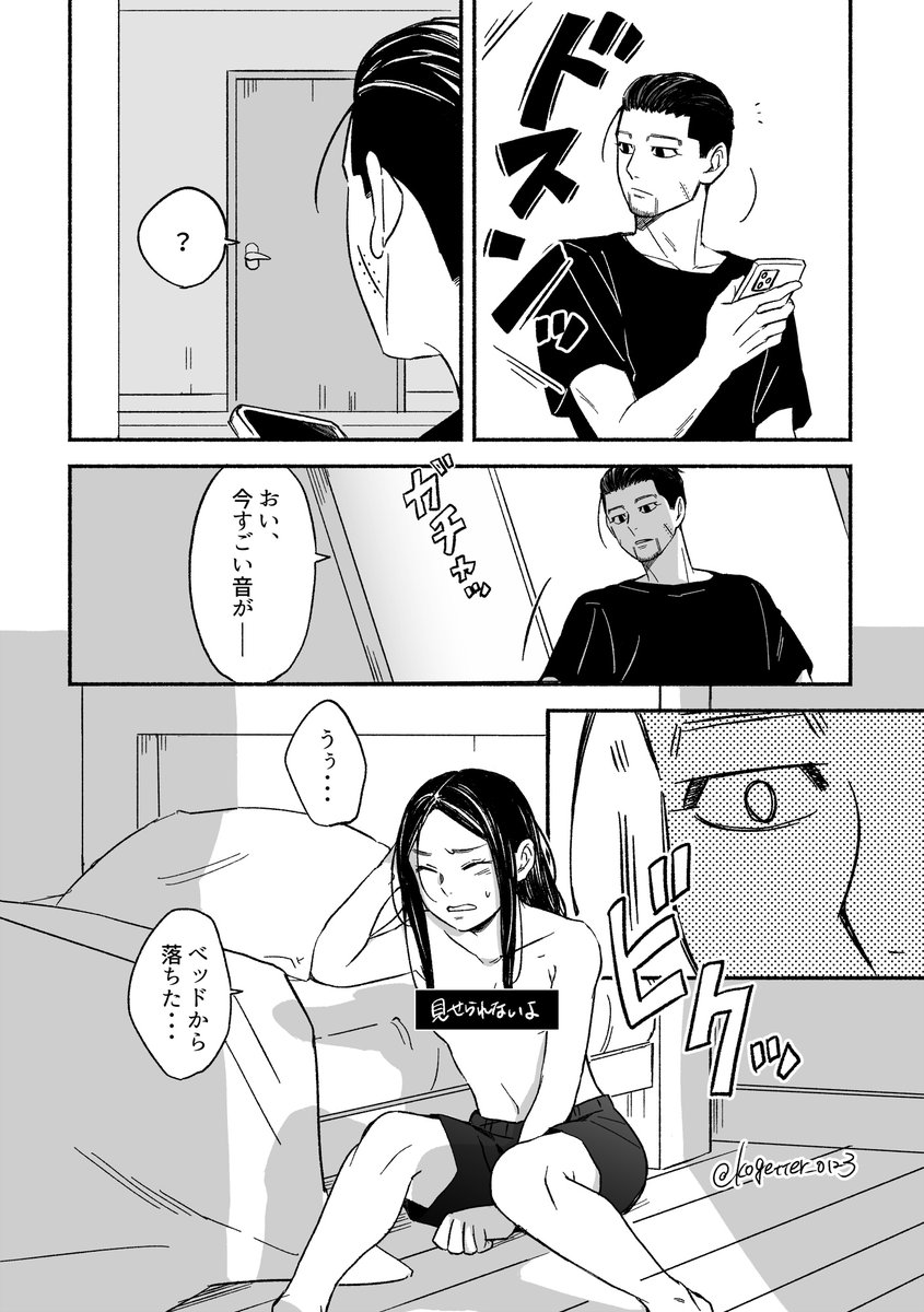 コゲ tweet media