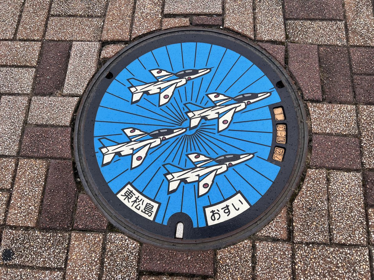 jorham73's tweet photo. #ブルーインパルス　
松島基地上空訓練
20240718
雨の中、予定どおり実施
かっこいいわぁ〜！ https://t.co/9ZxAyWNlfw