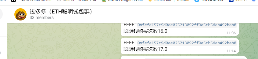 老规矩，5份精品猪脚饭（38元/份）
接头暗号：（ $FIGHT TO ON ETH 88022）

这次新加一个进聪明钱包群的机会

也就是说，5份猪脚饭+1个聪明钱包群名额