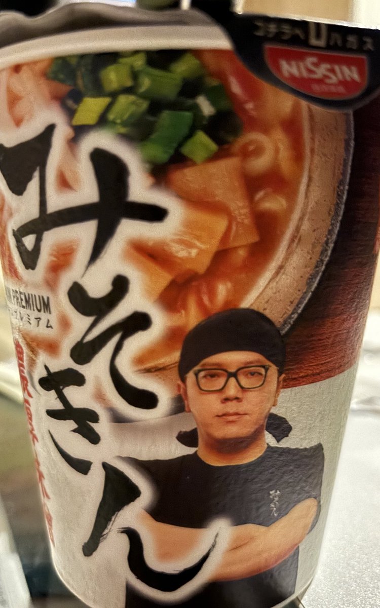 みそきんレッツゴー！