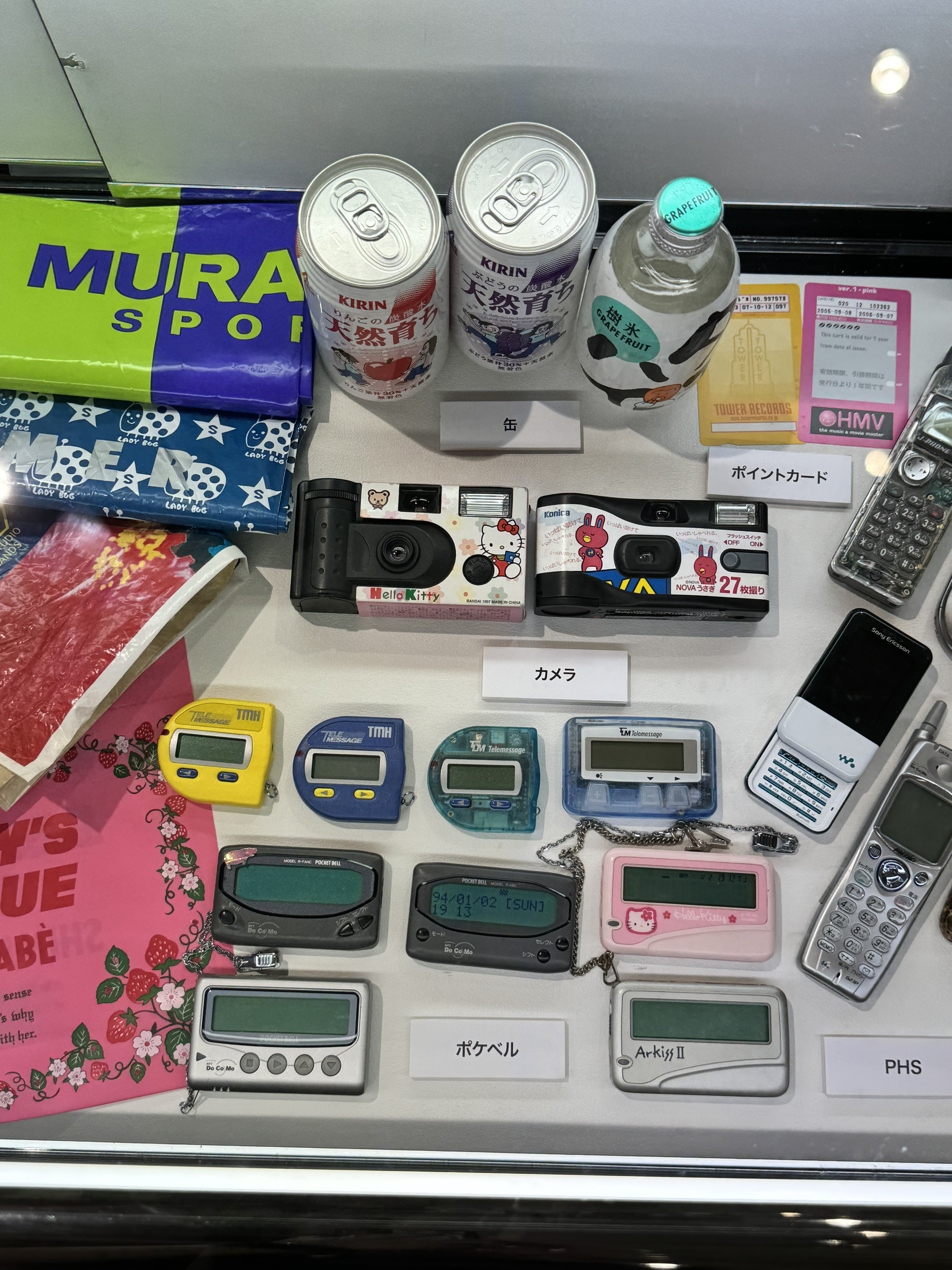 中古】 不動産50のメガ・トレンド 90年代の日本を眺望する
