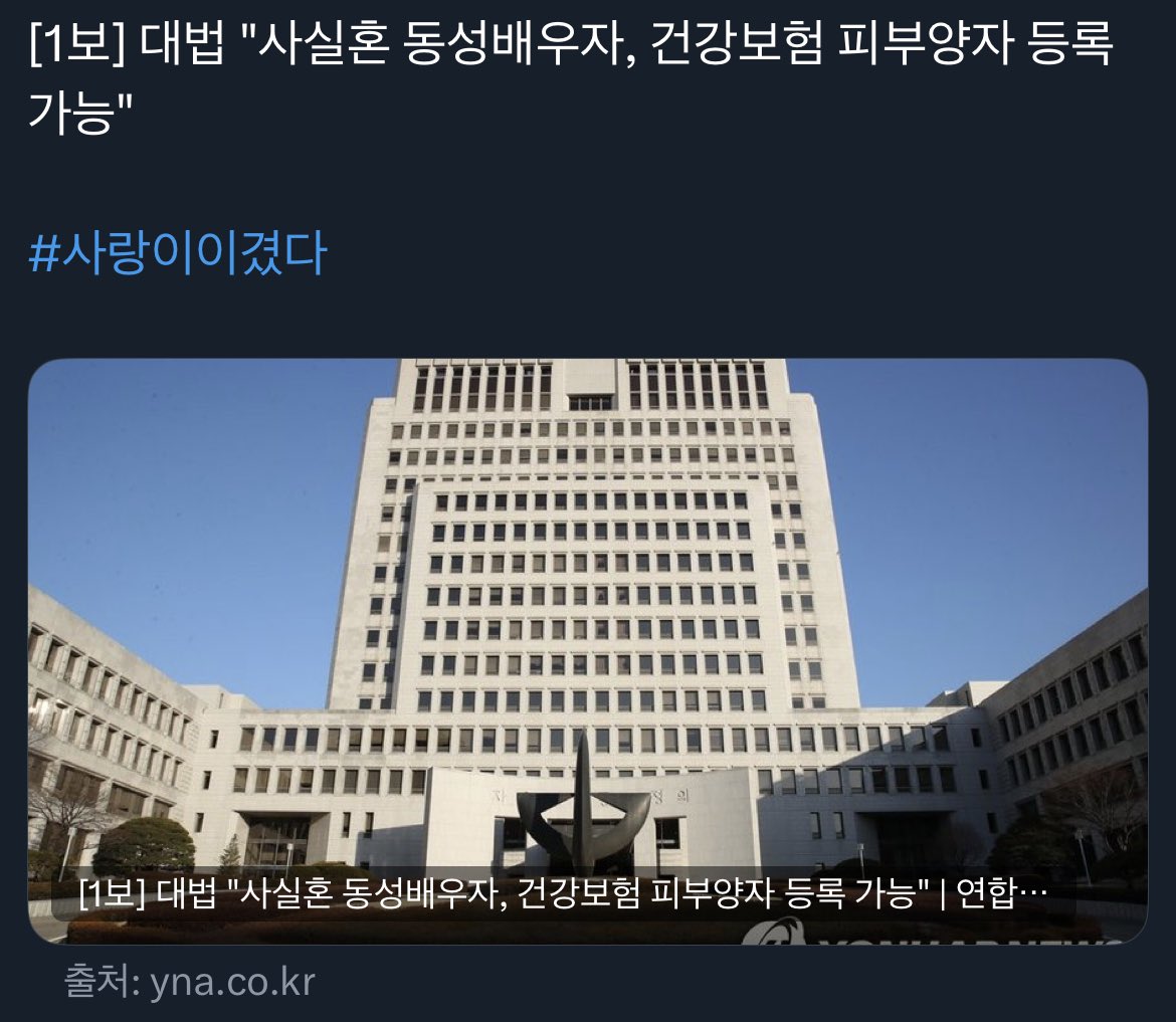 #파란사랑그래실컷해라