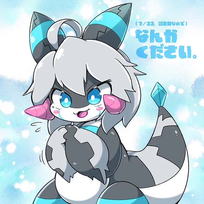 今月の22日誕生日なのでなんかください!!ファンアートでも欲しいものリストポチっても何でも良いです!!!欲にまみれたい!!ライズも欲しい言うてます!!!