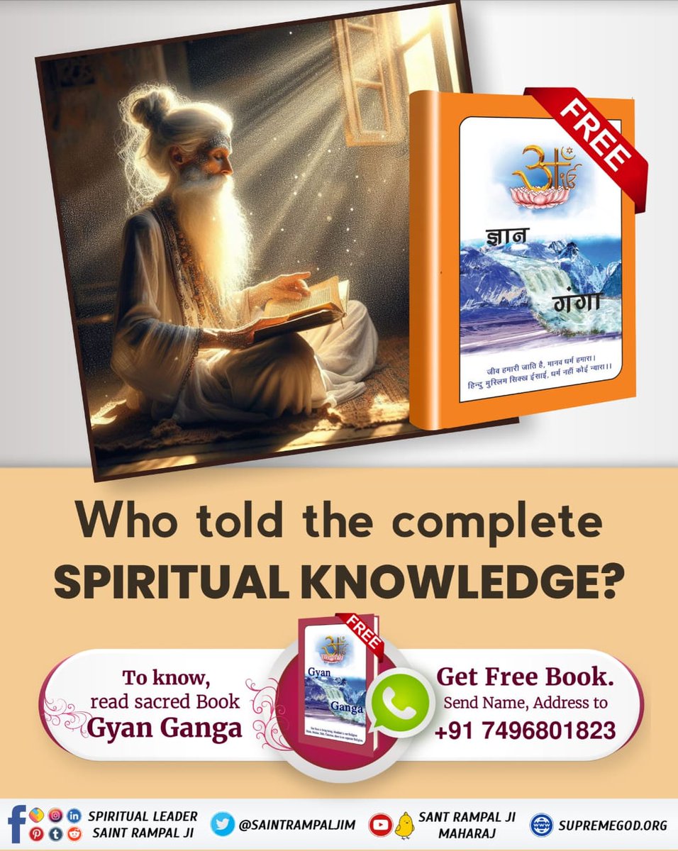 #GodNightThursday
Who told the 
complete SPIRITUAL 
KNOWLEDGE?
 Jagat GuruRampalJi.org

#मुहर्रमपर_अल्लाहकबीर_कासंदेश