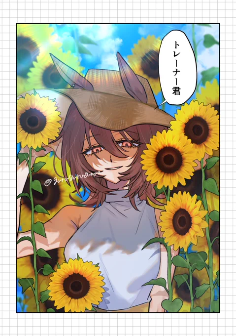 タキモル♀ 