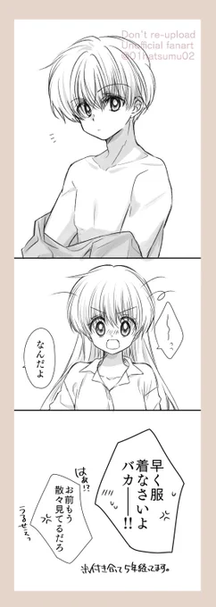 過去のかなみゆラッキースケベリメイク!いつかログ本に入れる用にちまちまと。

Unofficial fanart./非公式二次創作 