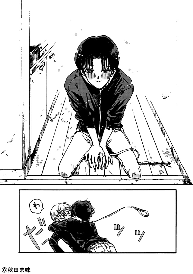 ComipoPr's tweet photo. かっこよくて優しい憧れの親戚のおにーさんをイヌ扱いする話

(1/4)
#PR
https://t.co/lOf3P7jYN8 https://t.co/HS4YsZfQQK