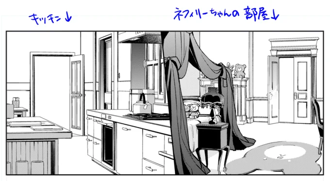 そういやネフィリーちゃんの寝室、天蓋付きベッドなのです
Clip Studio Assetsの3D素材フル活用してるんだけど(便利ー!)尺の都合で小さいコマでしか描けなくてちょっと残念
広角パースの都合でクマさんラグがちょい長くなってしまった…短くしてもよかったな。ははは
(まおます10話より) 