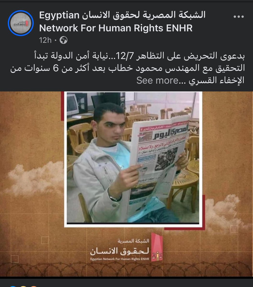 للاسف الخبر دا مش صحيح، محمود خطاب اللي ظهر امبارح تشابه اسماء بينه وبين محمود خطاب اللي مختفي من 2017.

الله يكون في عون الاهالي، وربنا ينجينا من النشر بدون التاكد من المعلومة زي البوست دا.