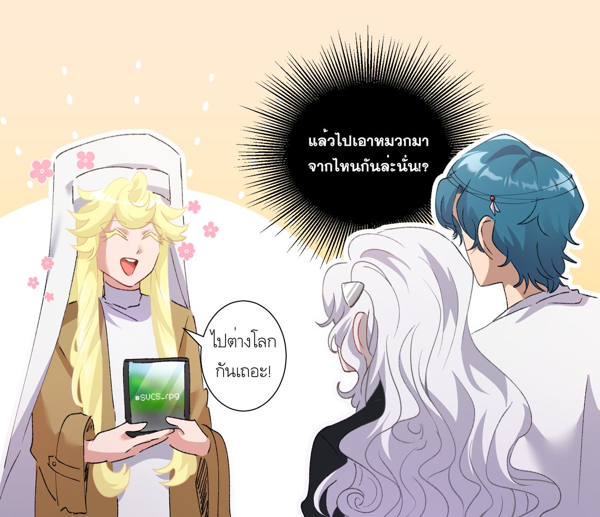 ☀Daylaney Haloway☁ (ss3) tweet media