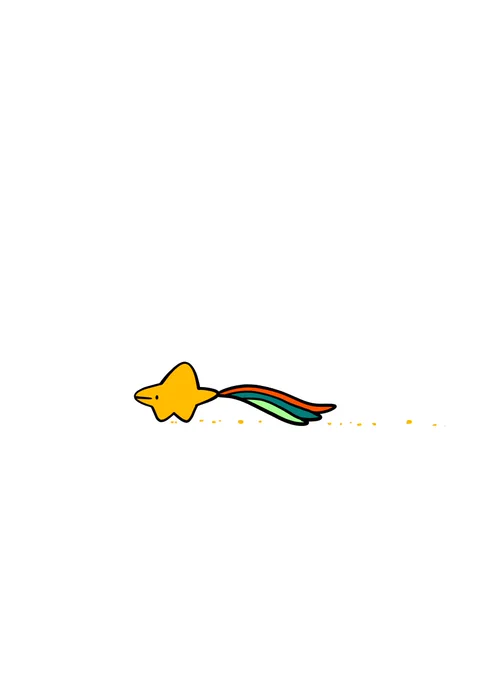 歩き星