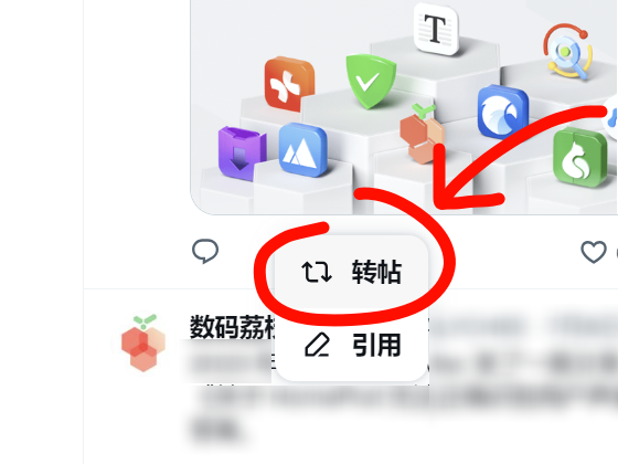 数码荔枝的首次线下活动已收官返航。现场赠送的实体优惠卡，还剩 8 张。

关注本号并转本帖，2024/07/22 22点开奖全送。

优惠力度为 15 元无门槛，可用于在荔枝商店 (lizhi.shop) 购买超 400 款正版软件时使用。

(本抽奖服务由 Rafflys 提供)