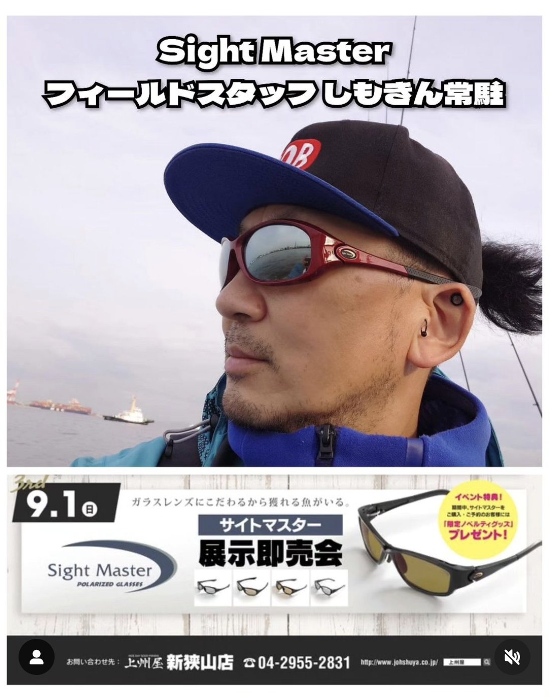 Simö-King🦎(しもきん)🎣 on X: 