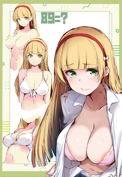 大きさは どれくらいだと思う?