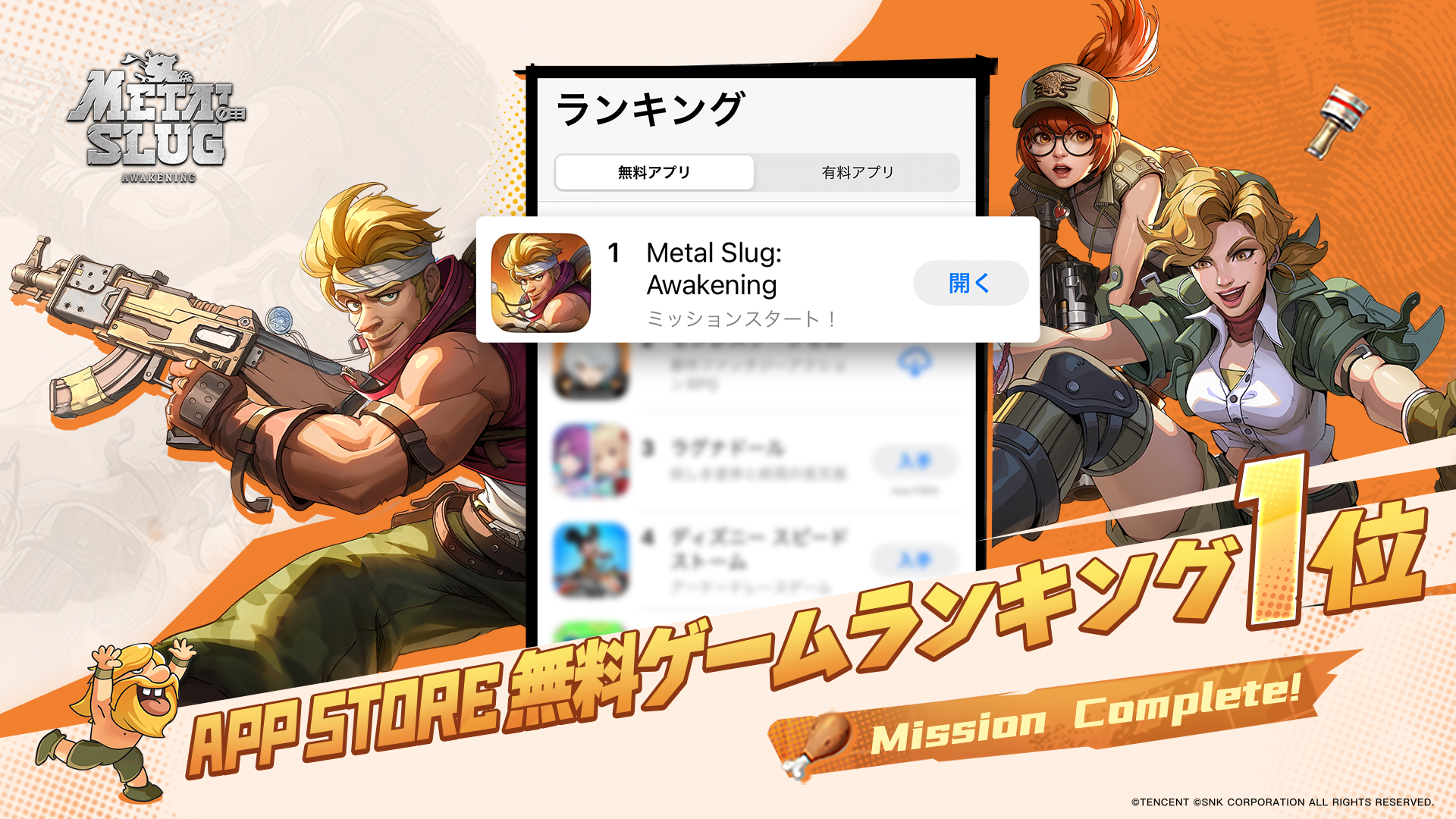公式】Metal Slug: Awakening | MSAW on X: 公式】Metal Slug: Awakening | MSAW on X: