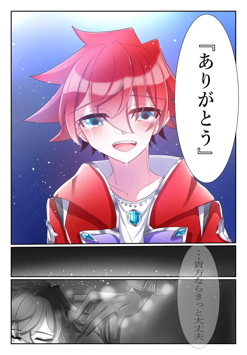 セトです(赤髪くんください) on X: 