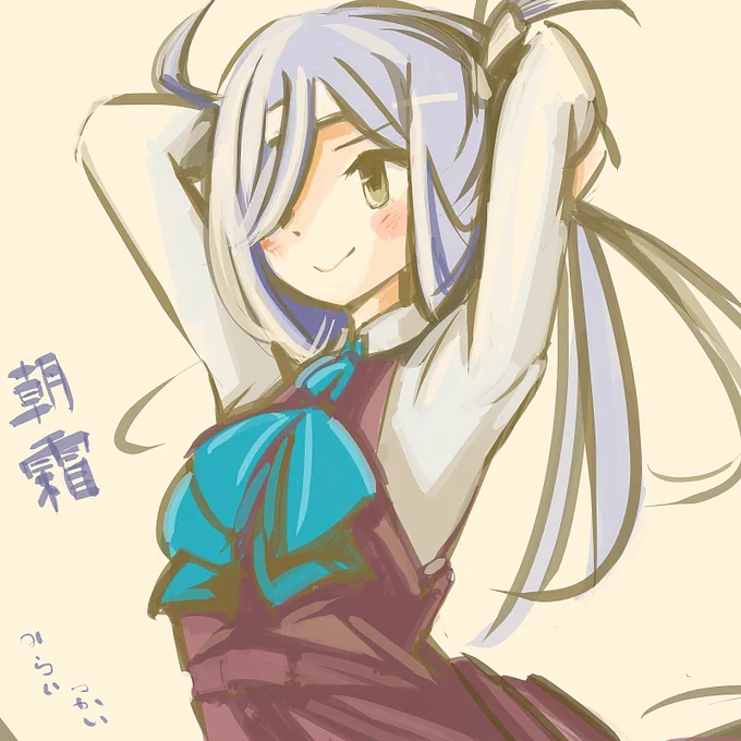 今宵は朝霜。進水日おめでとね。#艦これ版深夜の真剣お絵描き60分一本勝負#艦これ版真剣お絵描き60分一本勝負_20240718 