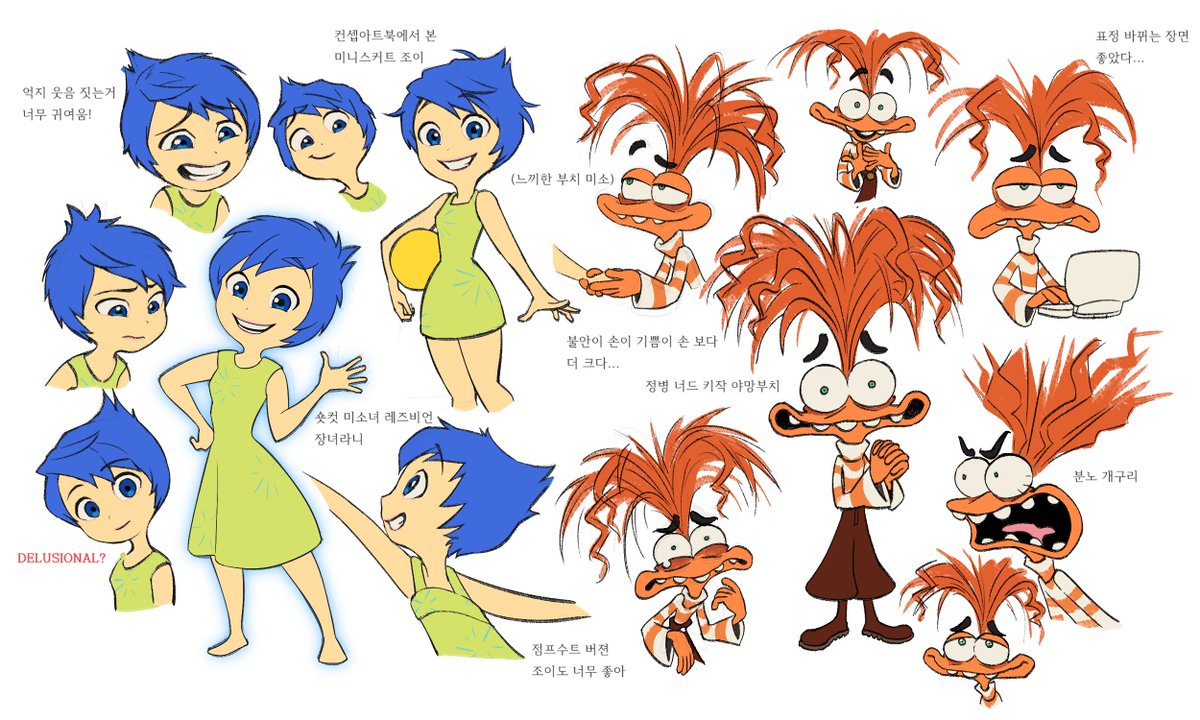 #joyxiety #Insideout2 #anxiety #joy
기쁨불안(조이앵자)