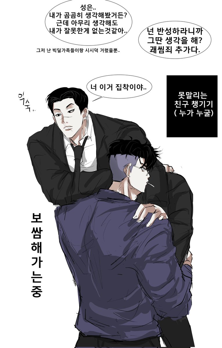 grk9009_NbKg's tweet photo. 성은기명
날 싫어하는줄 알았던 친구가 내게 집착한다......😏
김기명은 성은이 뭔짓하든 뿌리치지 못할것같고 서성은은 김기명이 자기한테 약한거 알것같다.. https://t.co/Mj8a9i2ccT