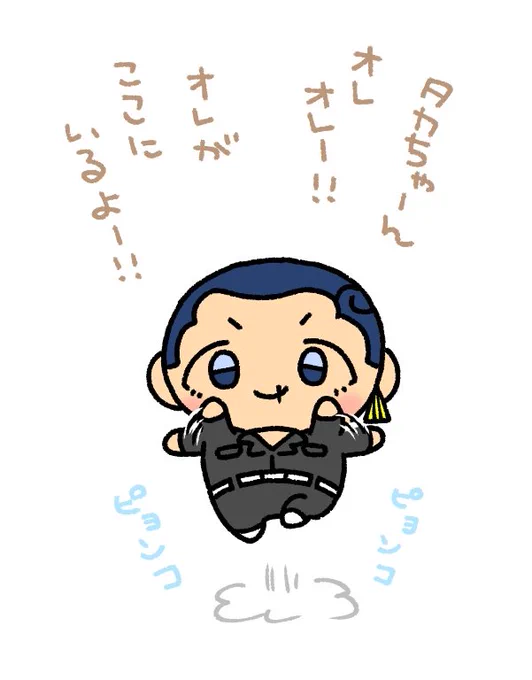 🌼夕カちゃんを呼ぶ声🌼 