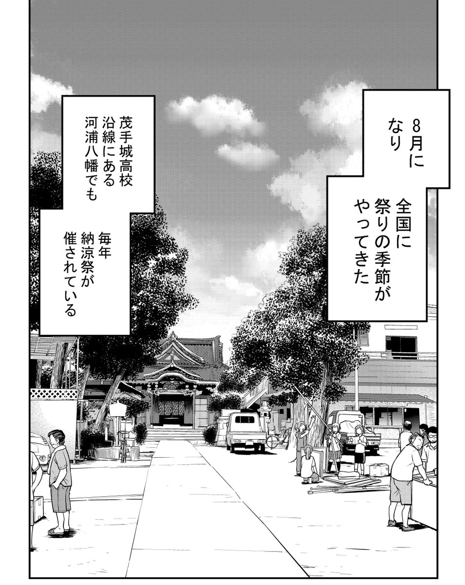 うおおおおお「かなまら祭り」で有名な若宮八幡宮金山神社様がフォローを…!!
これは…クズハナ夏祭り編の舞台にさせて頂いてるのを認知してくださった…!?  きょ、恐縮です…!!🙇‍♂️ 
