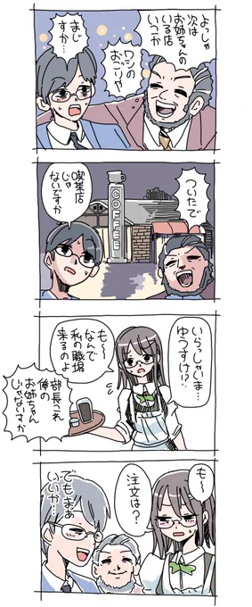 本当は行きたかった