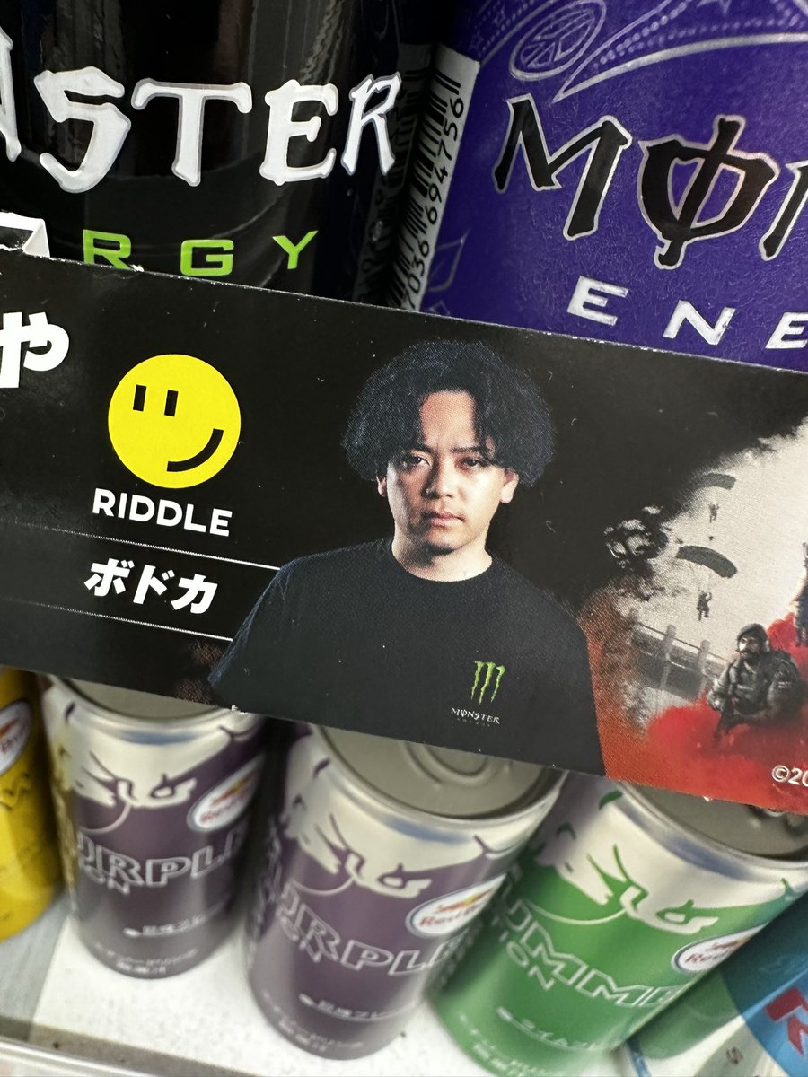 Snykn_'s tweet image. この #vdk @VodkaChaso カッコ良すぎるしステッカー可愛いしノータイムで買った😉#RIDWIN