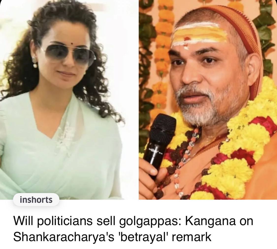 UWCforYouth's tweet photo. When she and her political fathers stop bringing religion on to roads, out of homes and temples then priests and people will mind their Buisness too.
Actress acting under direction.
#BJPISAntiHindu
#ModiHaiTohVinaashHai
#ModiIsAccountable https://t.co/dXmYCljiDX