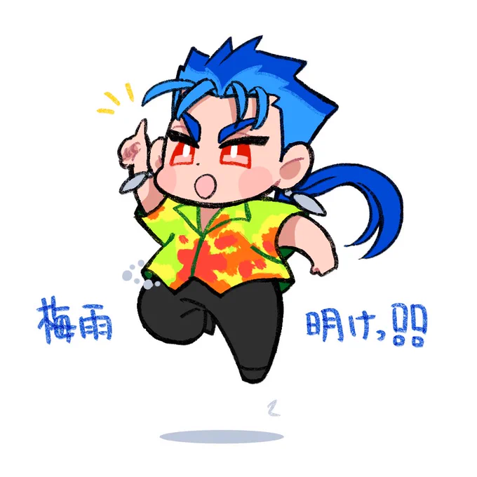 #今日のアロハニキ