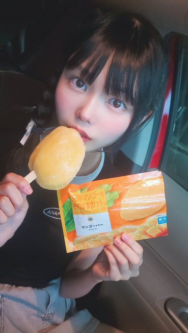 星野るなのTwitter画像17