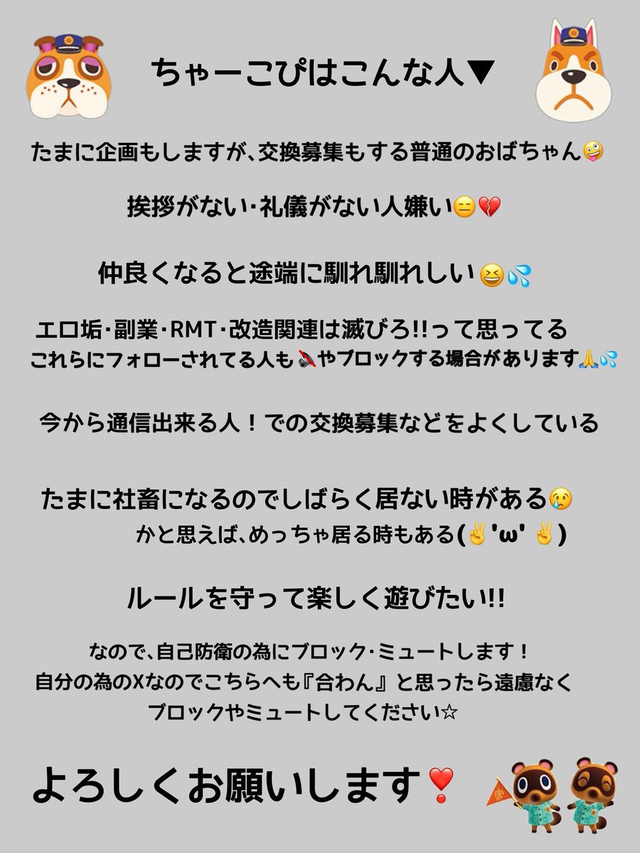 ちゃーこぴ tweet media