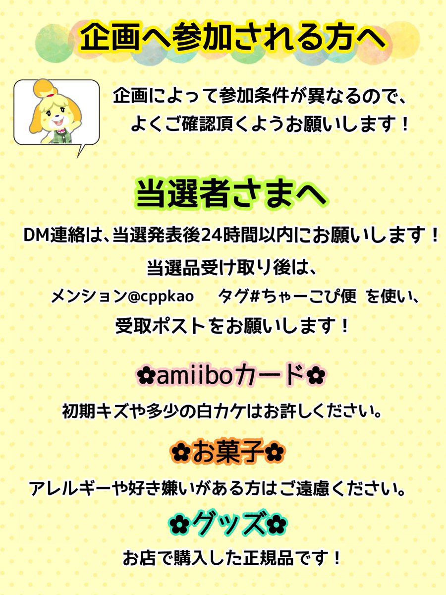 ちゃーこぴ tweet media