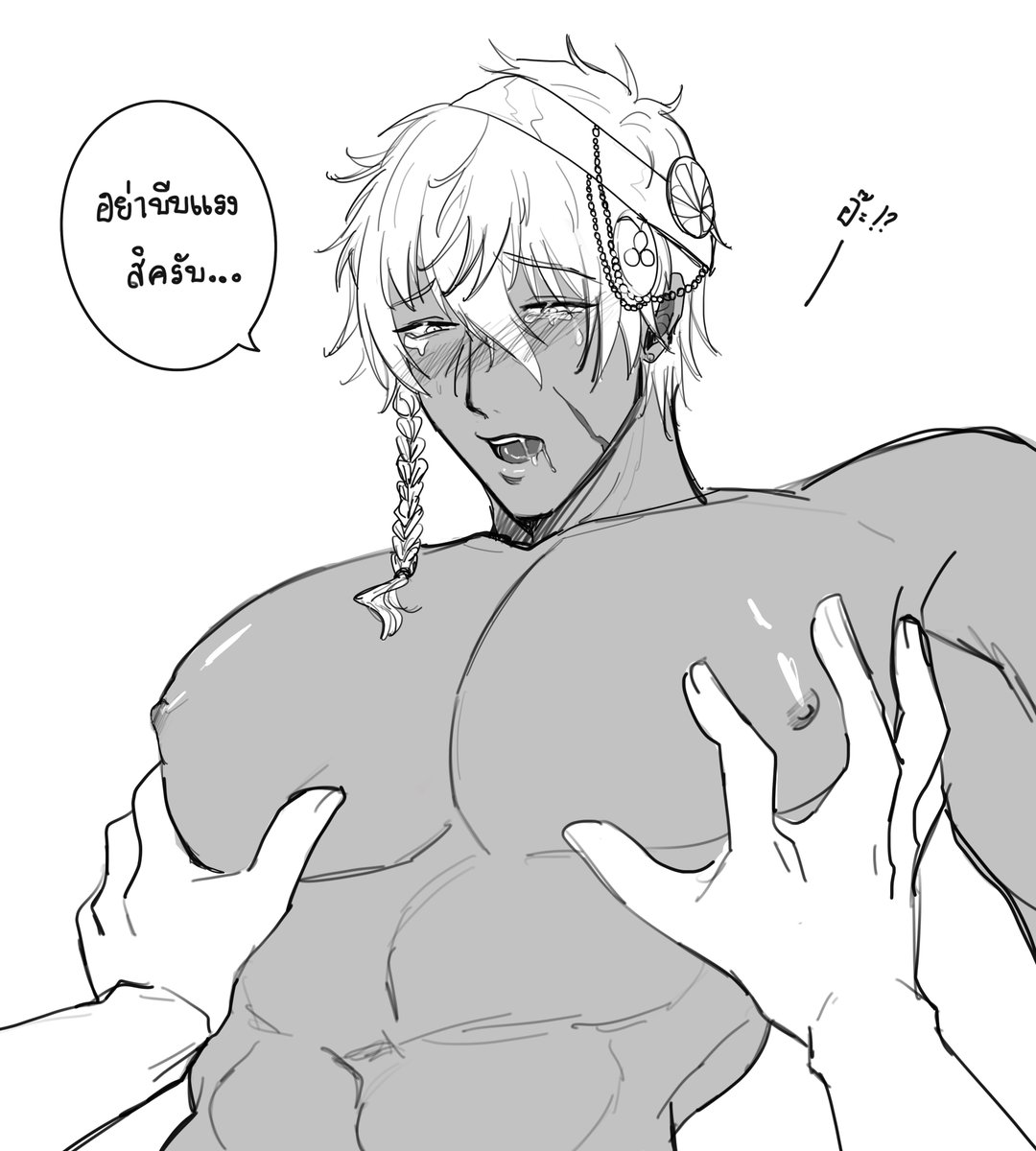 KaylefVA's tweet photo. Stress reliever 🤎
Don't squeeze too hard... !
Art by Kurebutan
#KaylefLust https://t.co/UWIuct28xa