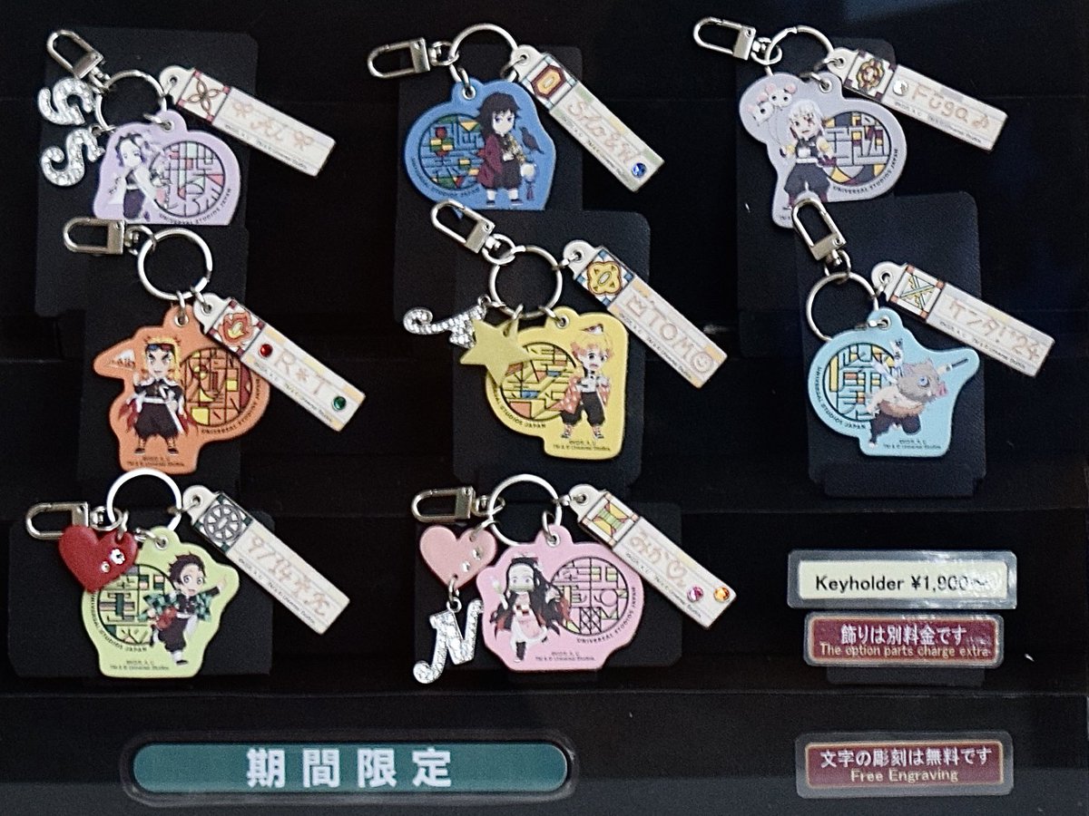 本日登場！ 鬼滅の刃のレザートリーティ☆ カリフォルニア・コンフェ