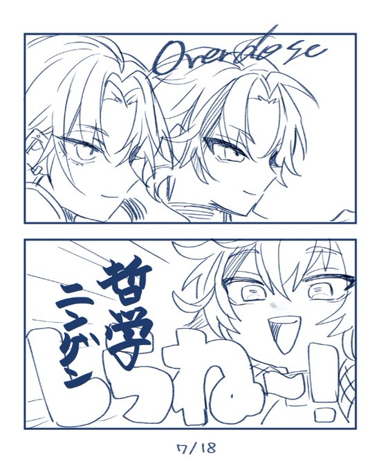 よっしさん　専用 よっしさん。ᵕ̈*(@yossiiies) さんのマンガ一覧 | ツイコミ(仮)