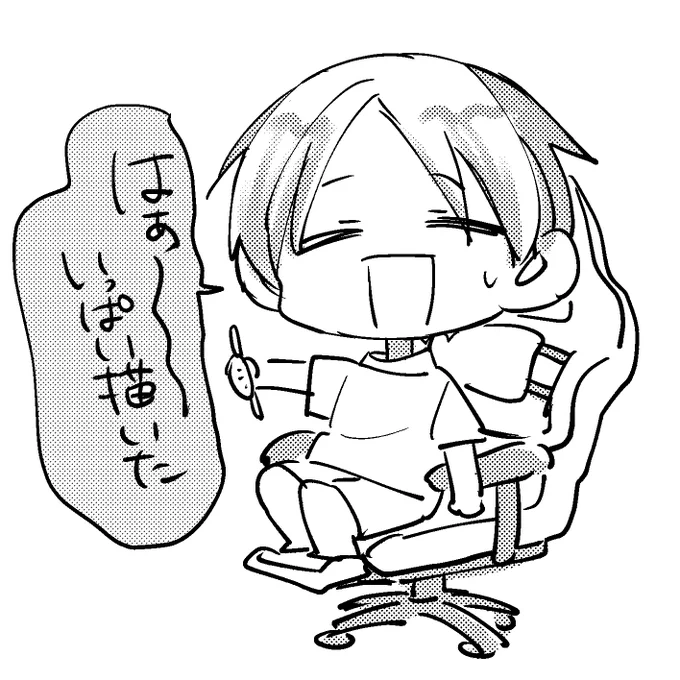 #アパコネ 