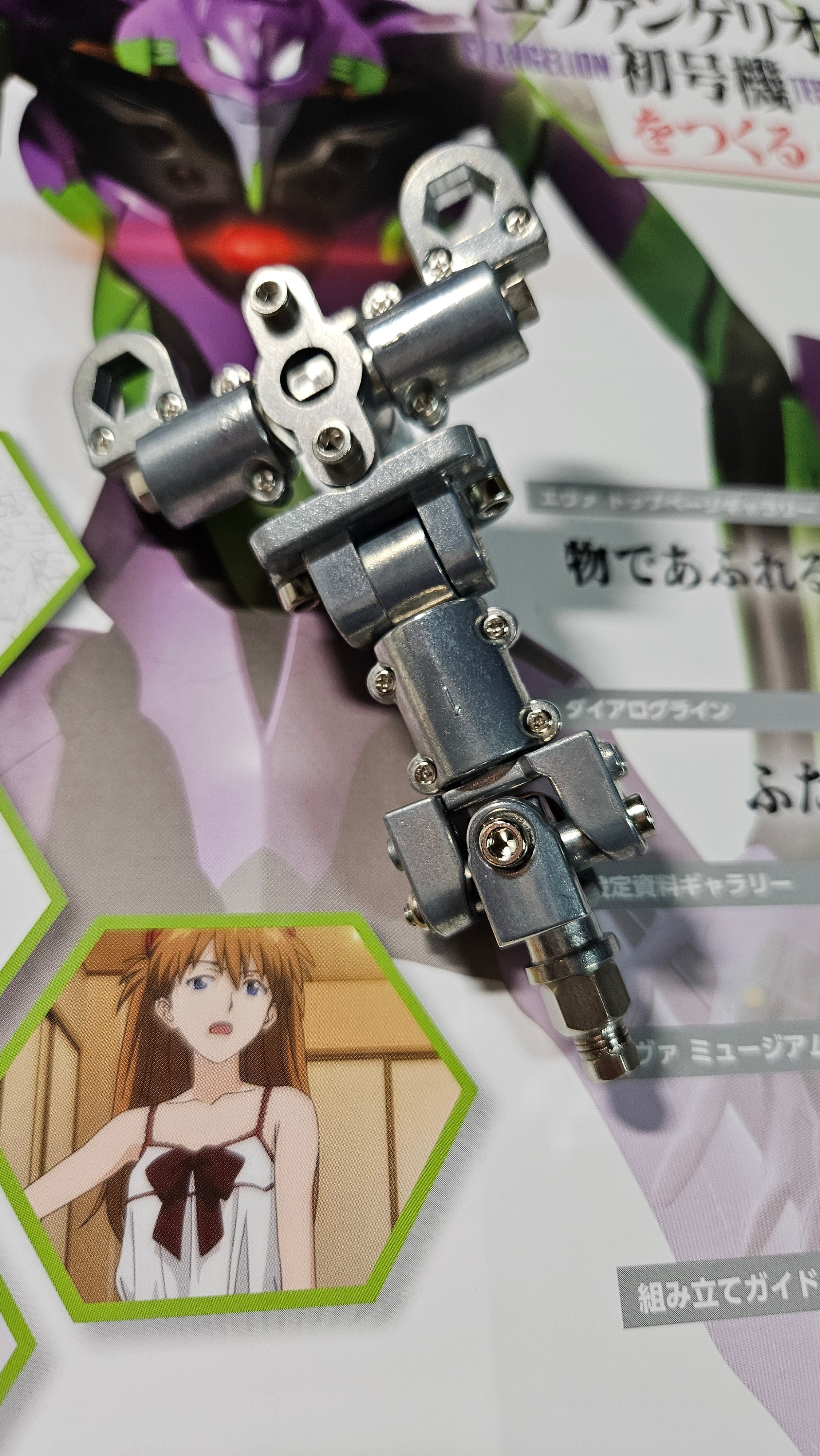 デアゴスティーニ ガイウスの槍 エヴァンゲリオン ガイウスの槍 - メルカリ
