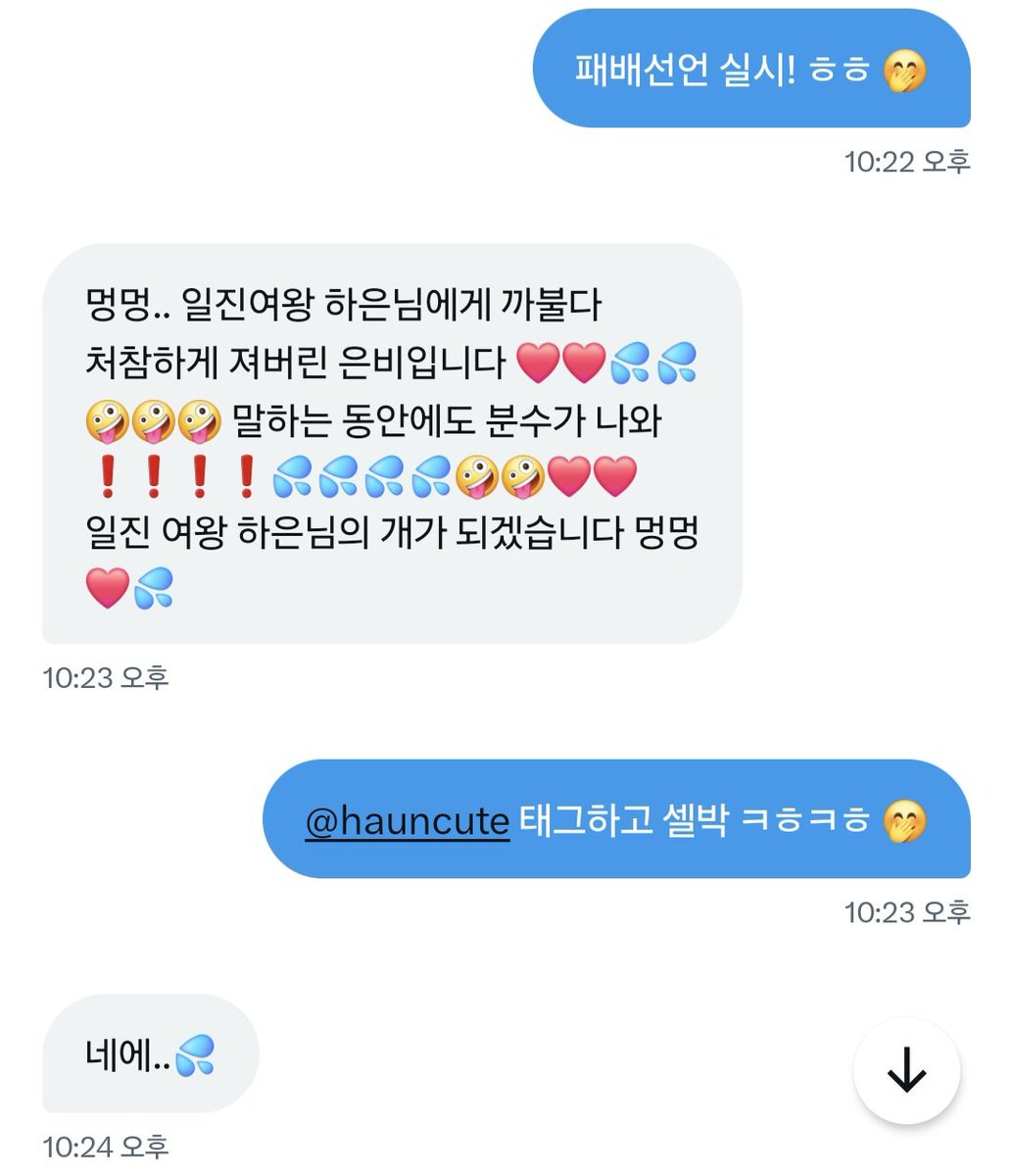 hauncute's tweet photo. 8승
@eun1252844 
#여왕깨기 #여깨 #캣파이트 #캣파
#변녀 #셀박 https://t.co/f4HwEvqH0X