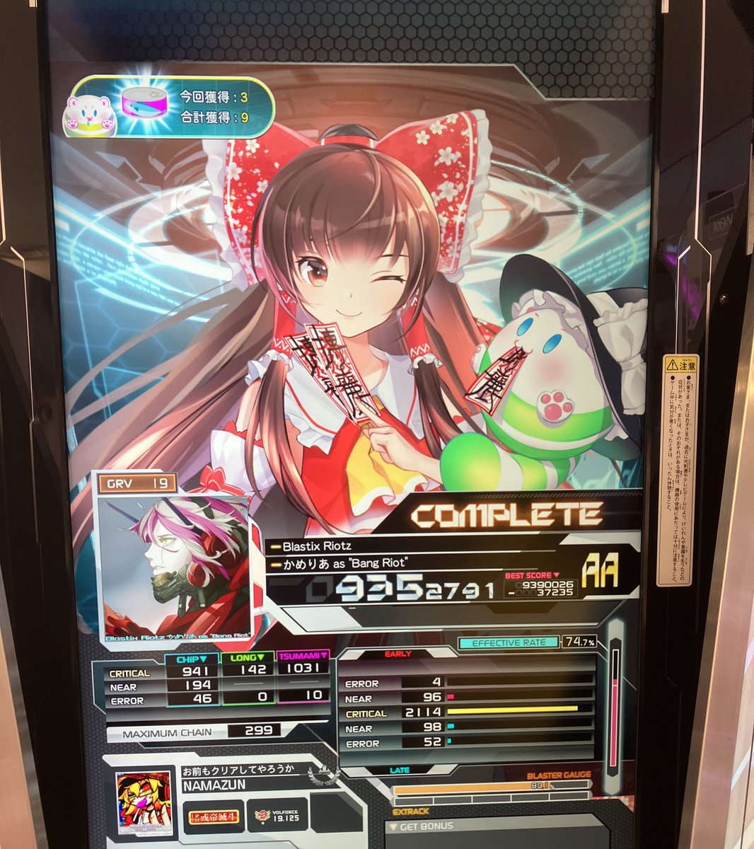 だいきめう tweet media