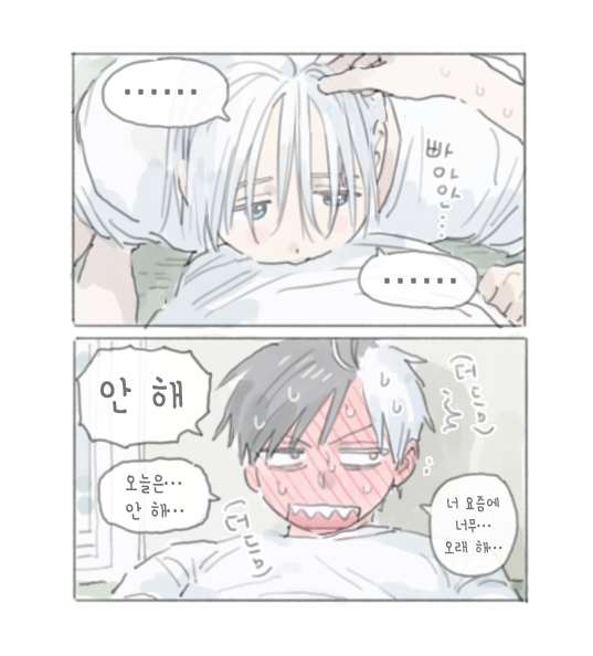 sekaitokimi's tweet photo. umsk.. https://t.co/AvezhOZ81F