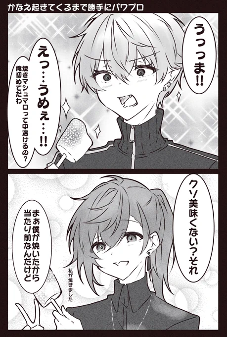 ここ好き 
#KuzuArt #かな絵 #くろのあとりえ 