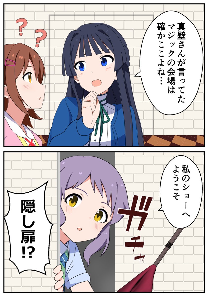 現場大臣がやってくれました
#millionradio 