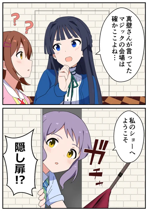現場大臣がやってくれました
#millionradio 