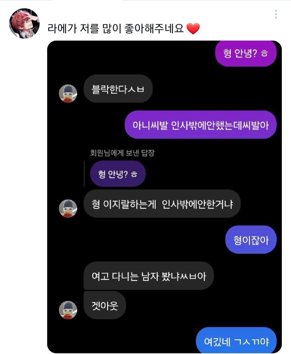 한글 읽을줄 모르는듯