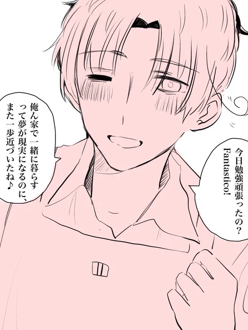 受験勉強応援例ちゃん(ヤンデレ…?)

#aph夢
#aphプラス 