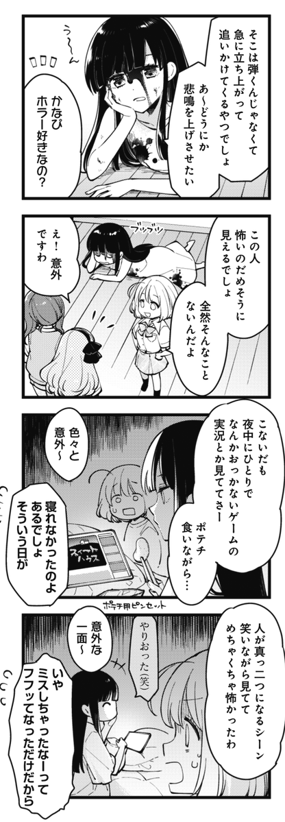 ◤ ◥
次にくるマンガ大賞
投票ありがとう‼‼
◣ ◢
きららMAX9月号の
『エイティエイトを2でわって』は
文化祭準備回!
奏さんの意外な一面が明らかに……
【試し読みはこちらから!】
https://t.co/lfOCefLkqU
